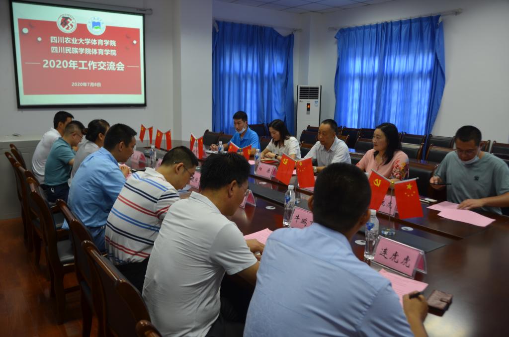 看球吧APP下载