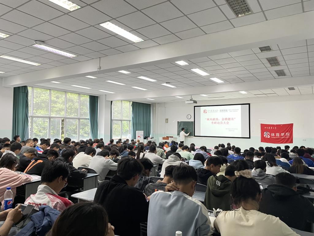 看球吧超级联赛