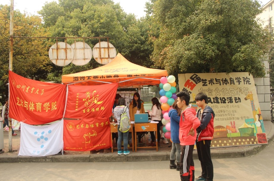 看球吧数据中心图片