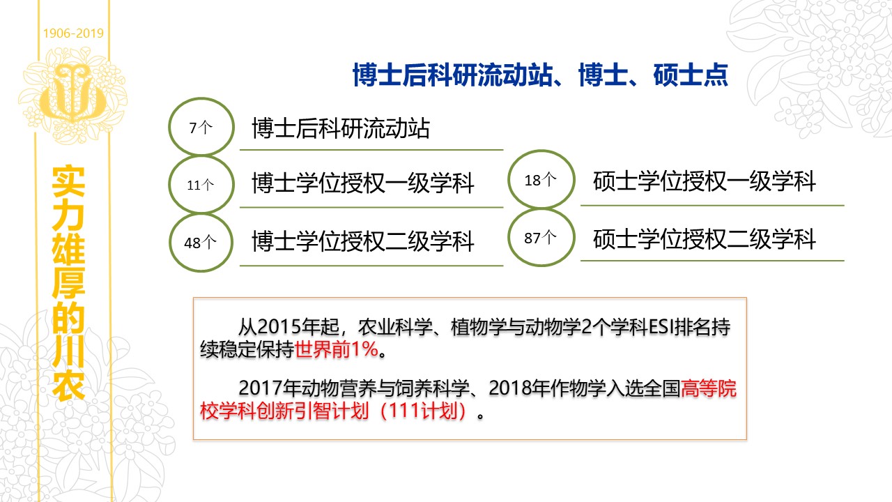 看球吧APP下载