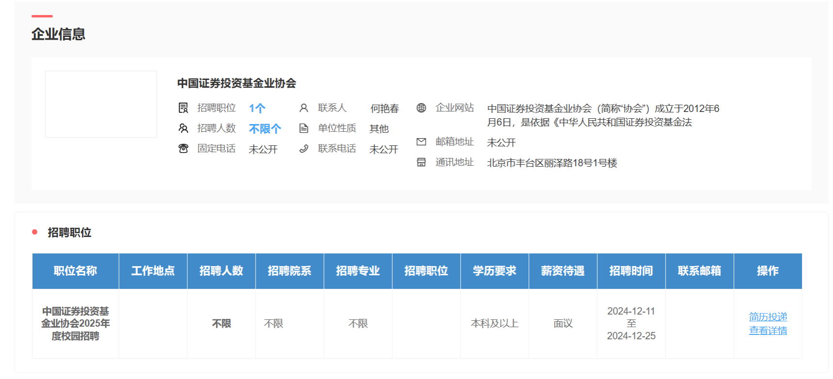 看球吧官方线路