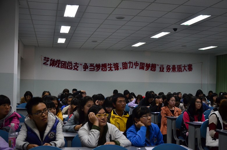 看球吧赛事快讯图片