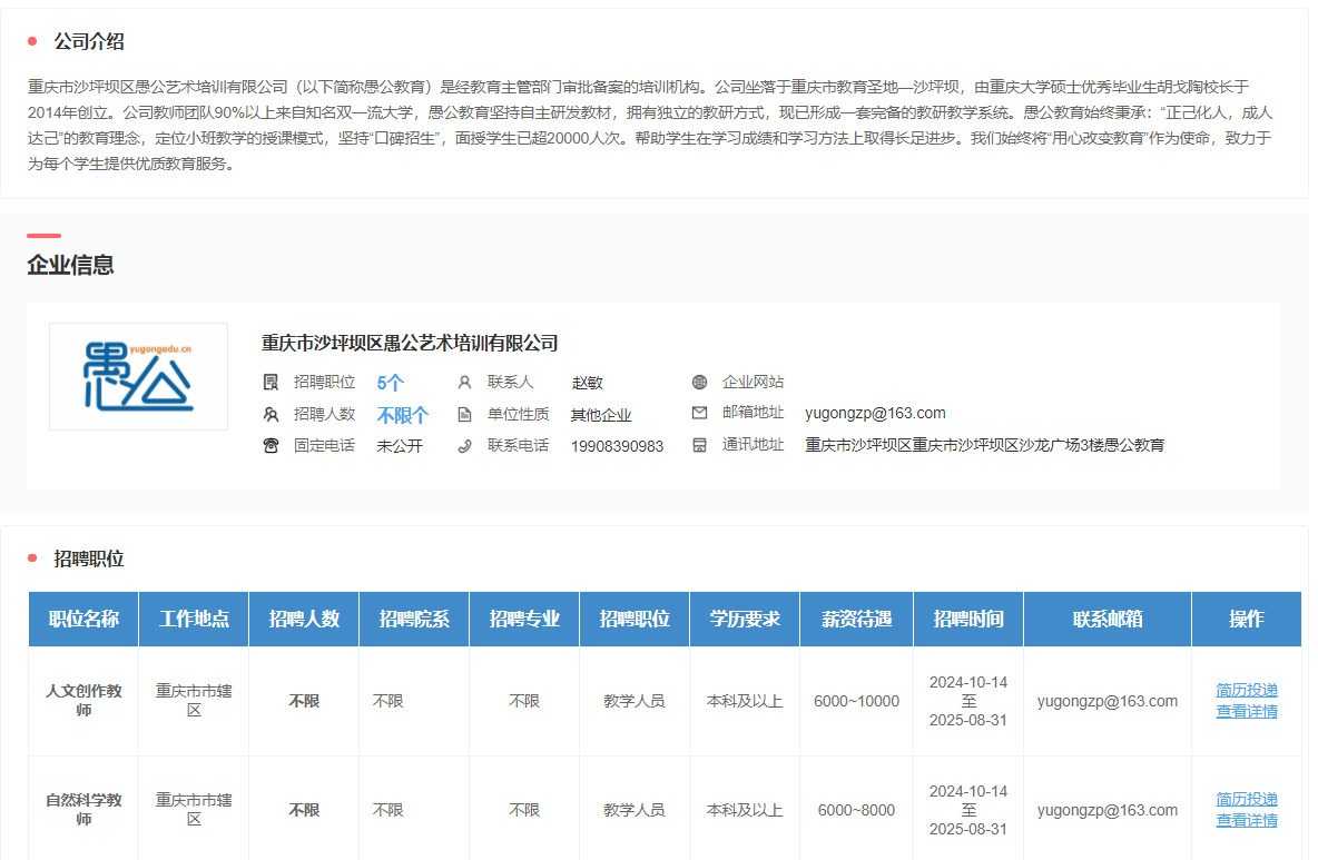 看球吧备用网址