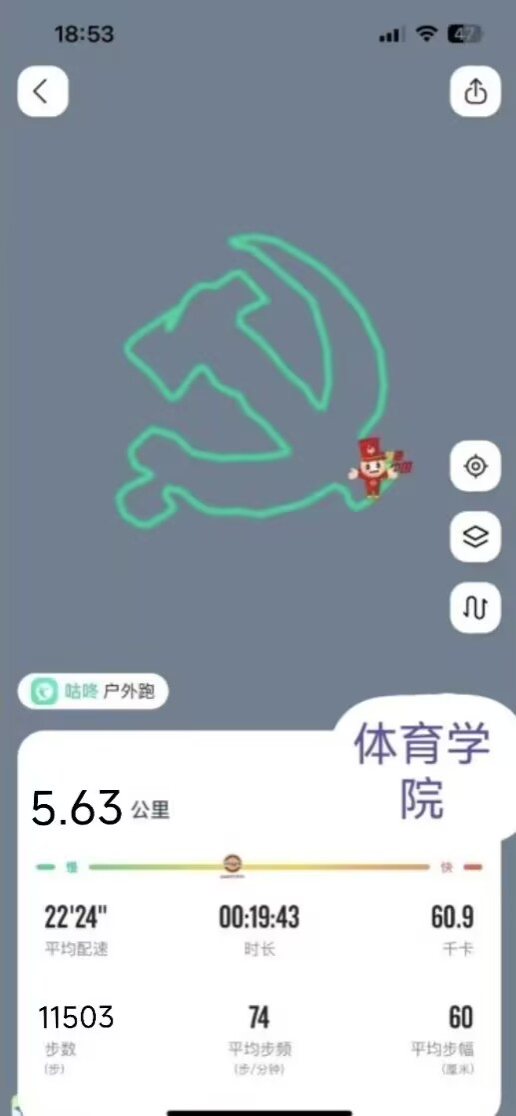 看球吧客户端