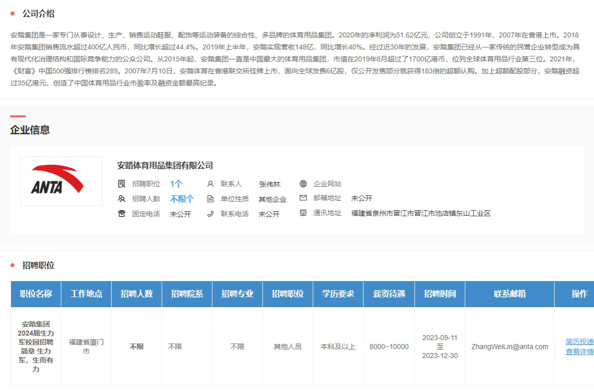 看球吧稳定线路