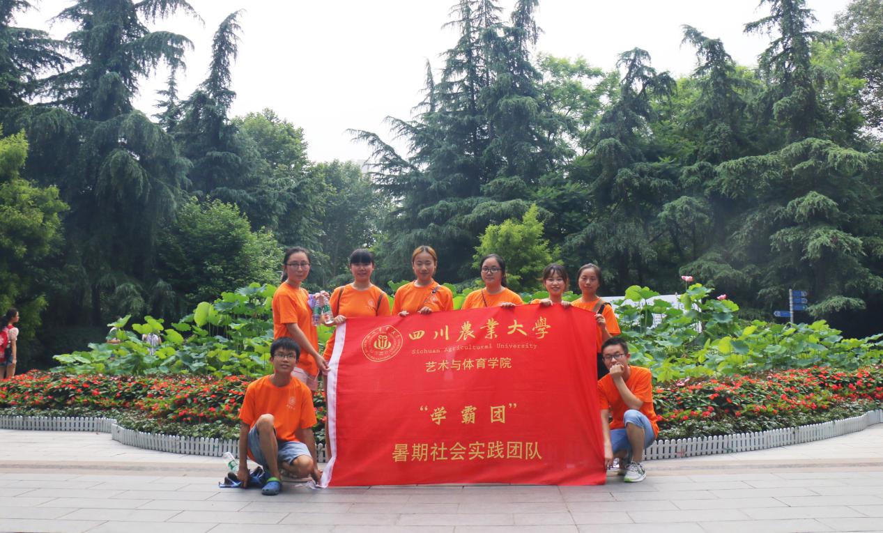看球吧超级联赛图片