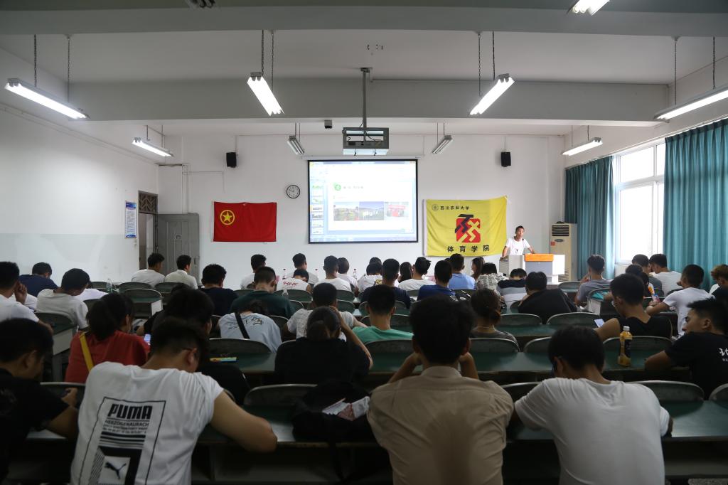 看球吧直播