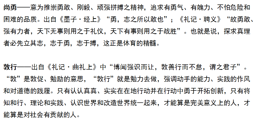 看球吧赛事资讯平台