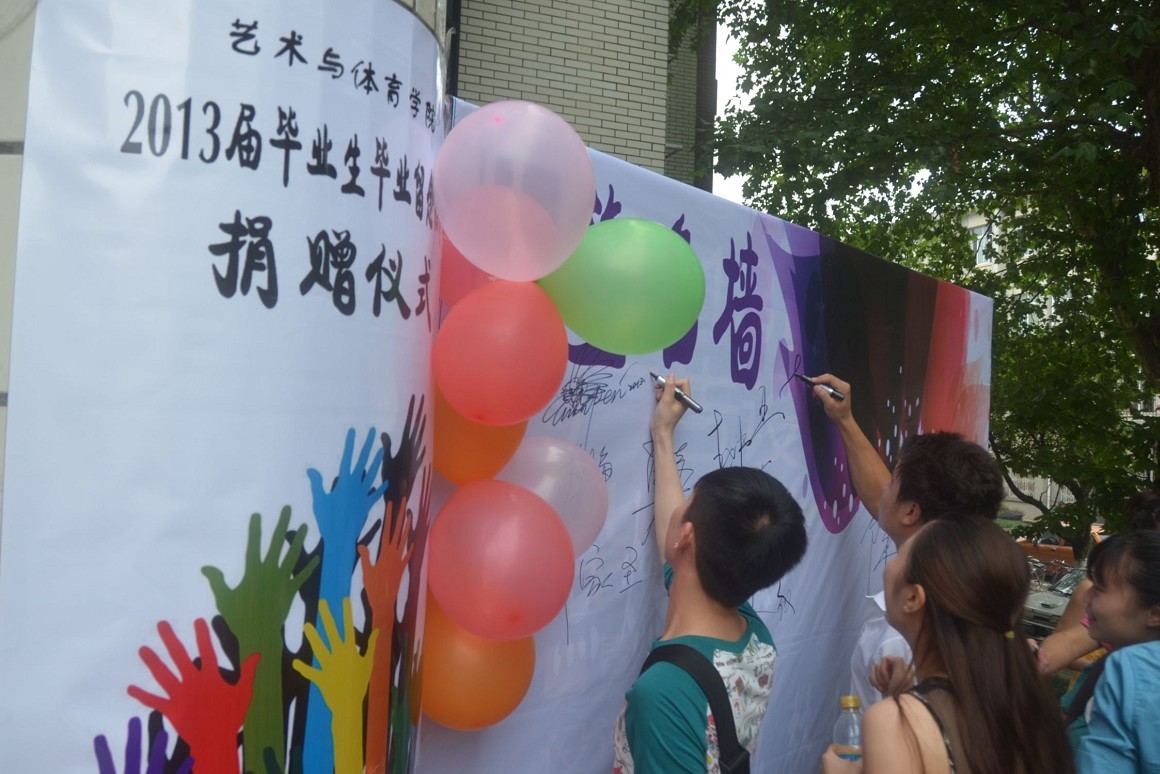 看球吧手机版图片