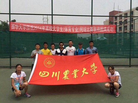 看球吧加速节点图片