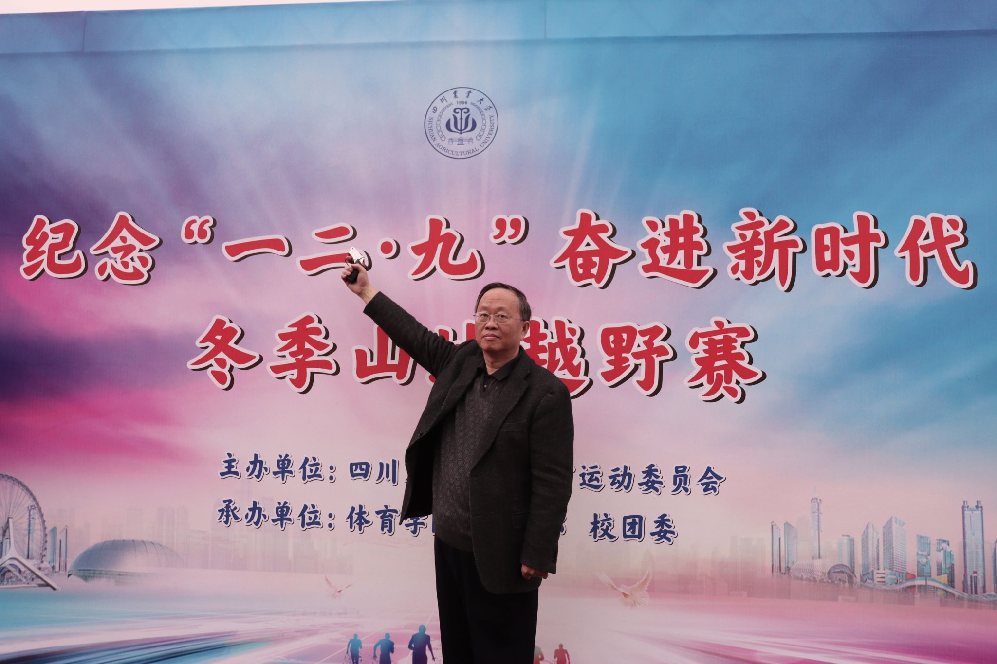 看球吧互联系统