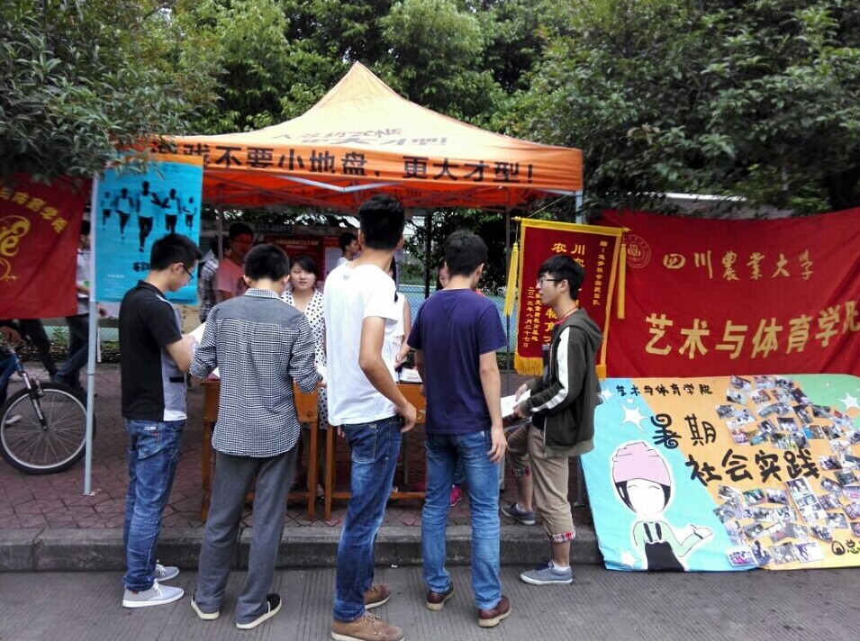看球吧体育频道图片