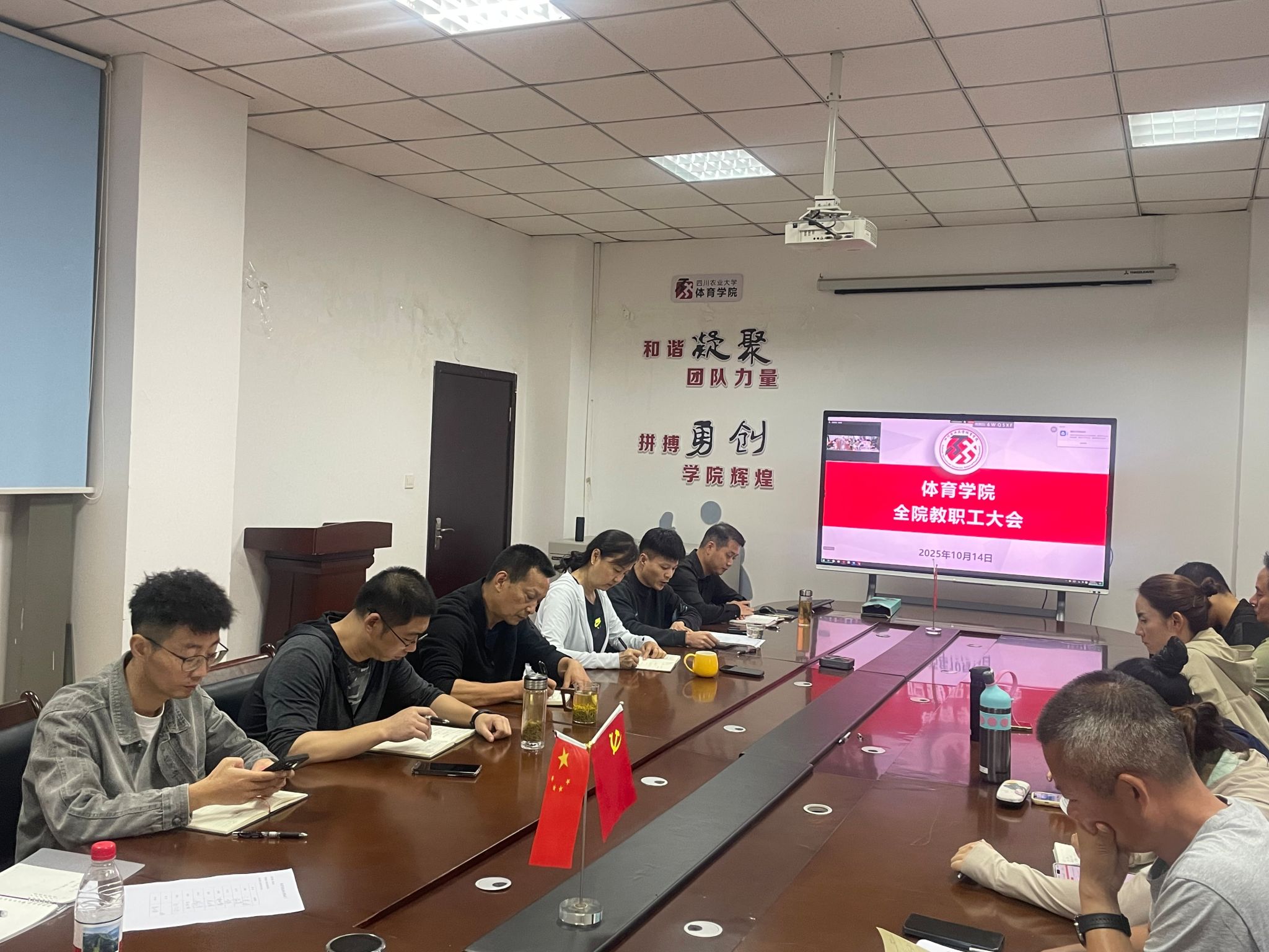 看球吧欧洲杯