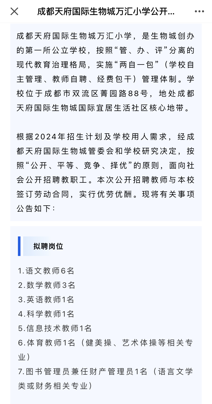 看球吧客户端