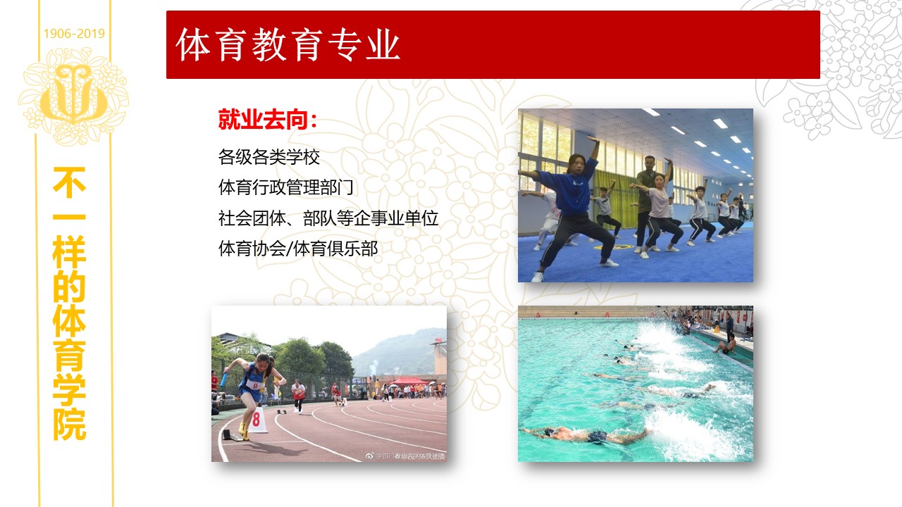 看球吧官方线路