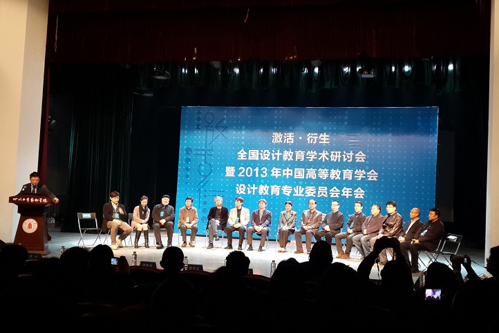 看球吧官方指定端图片