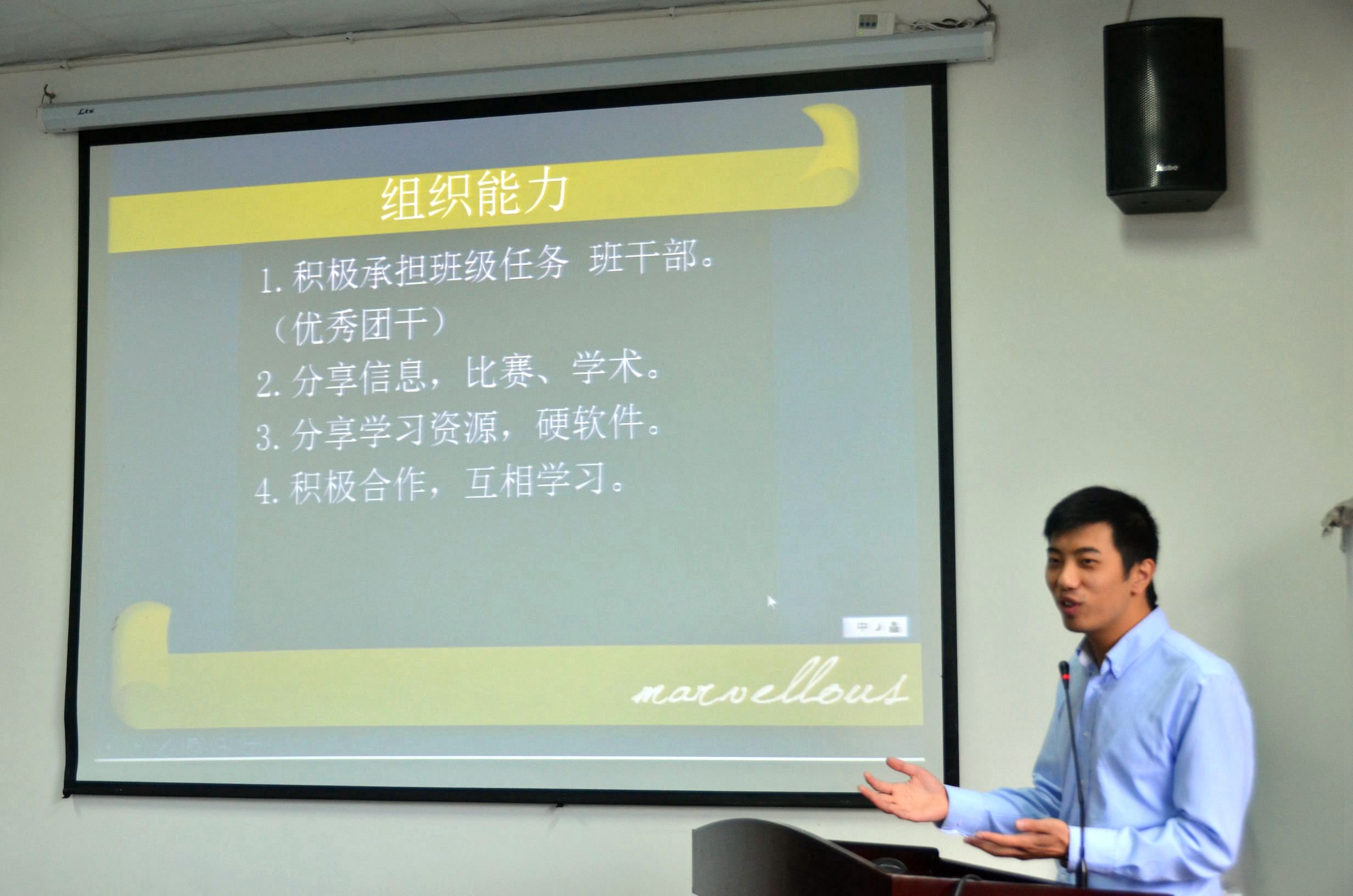 看球吧客户端图片