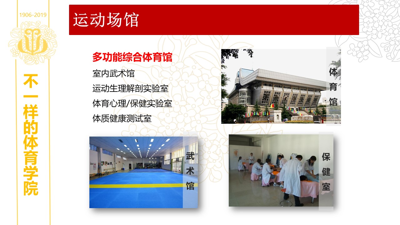 看球吧官方线路