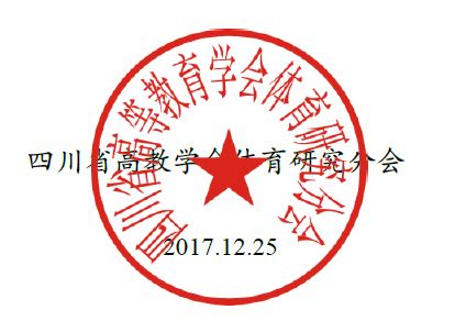 看球吧指定通道图片