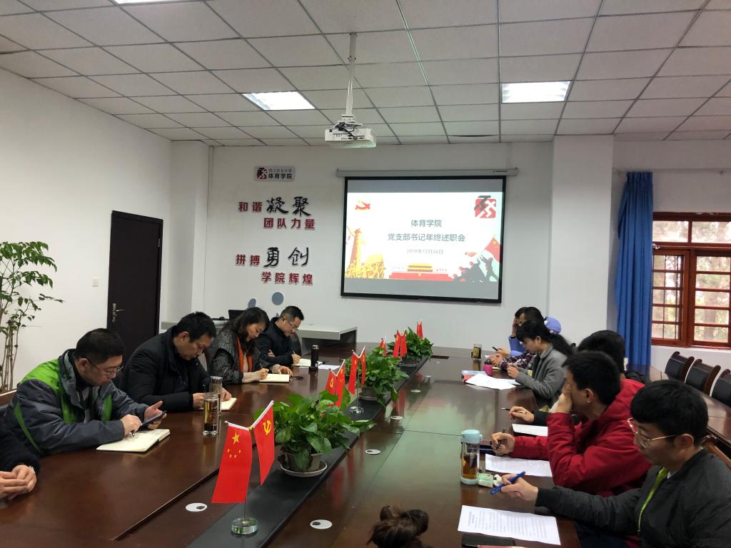看球吧APP下载