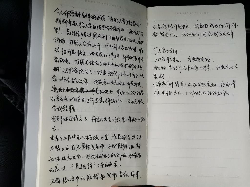 看球吧APP下载