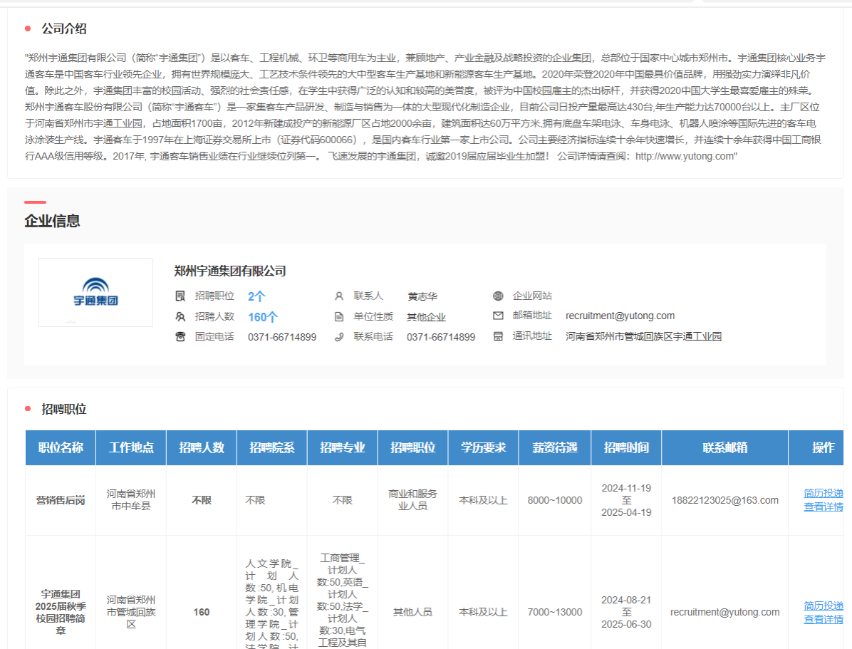 看球吧欧冠直播