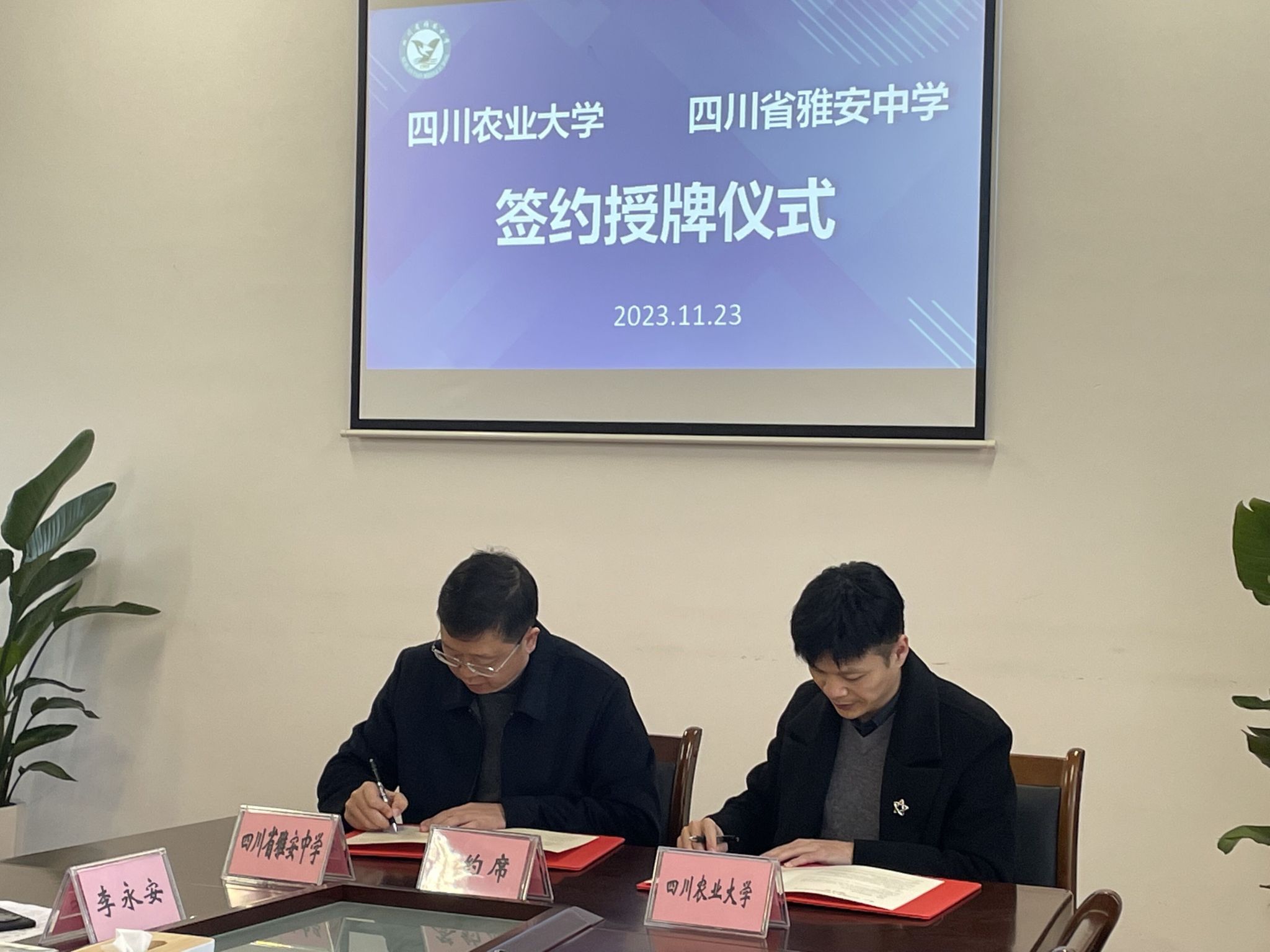 看球吧赛事快讯