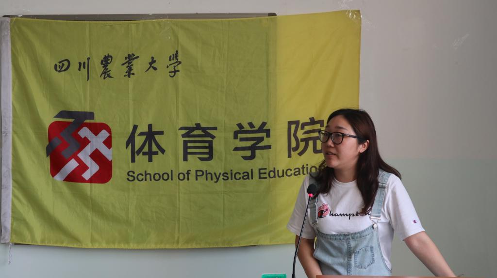 看球吧超级联赛