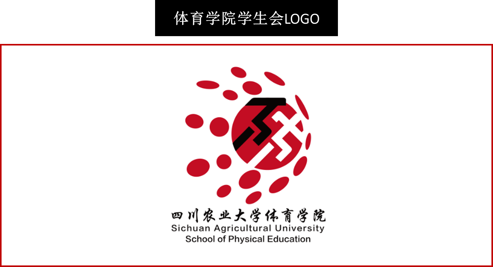 看球吧平台