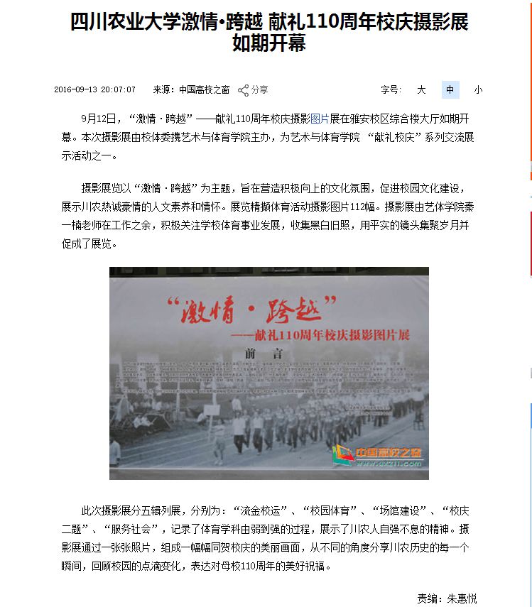 看球吧APP下载图片