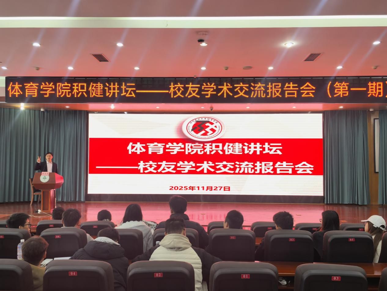 看球吧欧冠直播