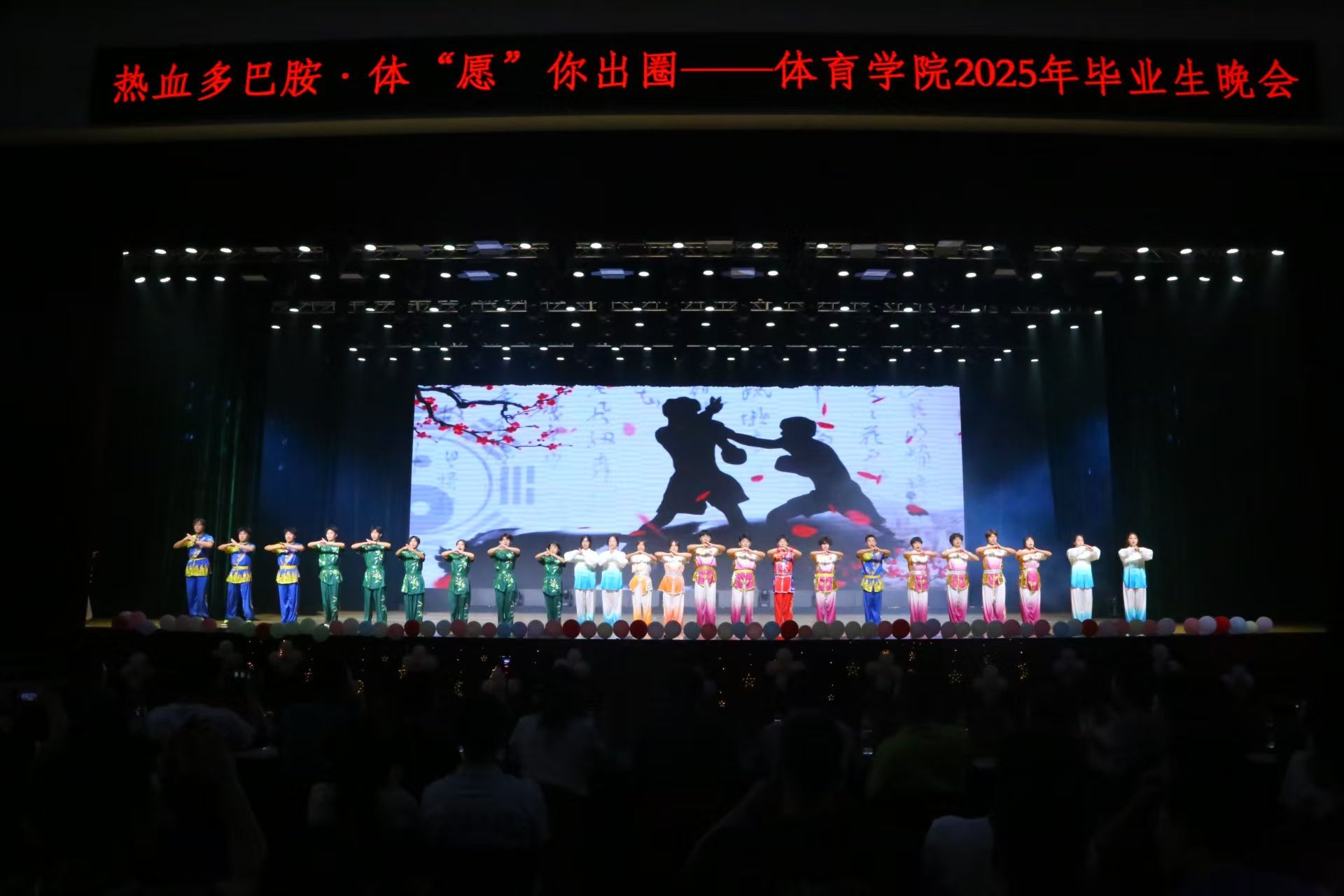 看球吧欧冠直播