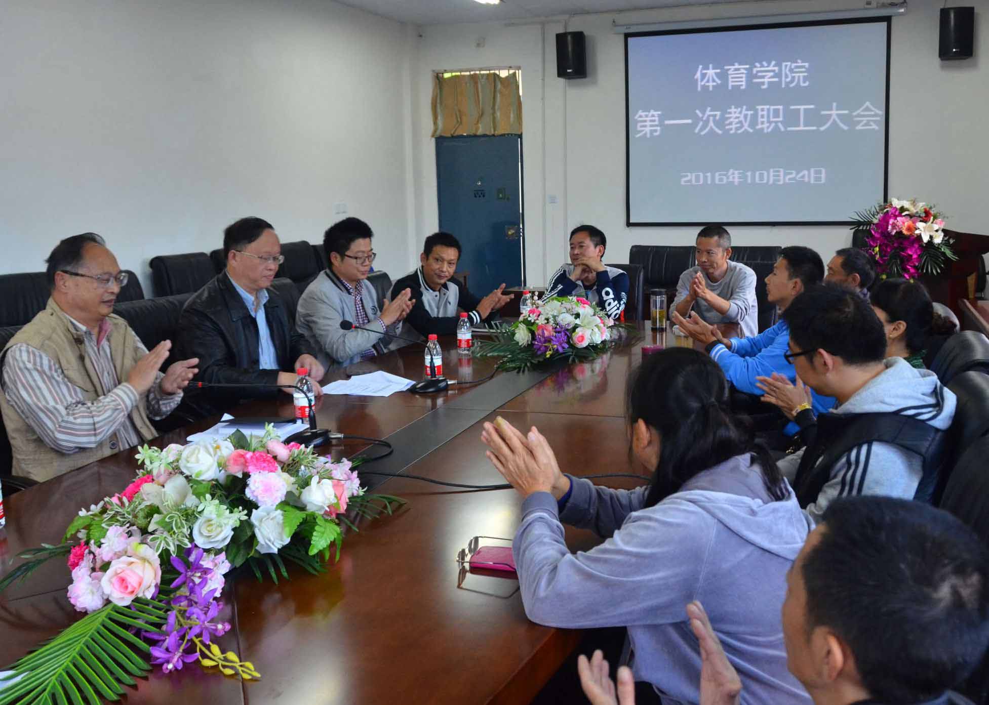 看球吧超级联赛图片