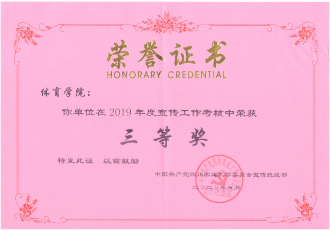 看球吧体育频道