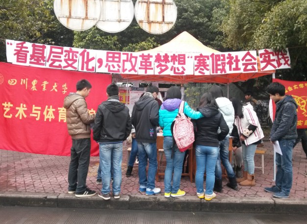 看球吧客户端图片