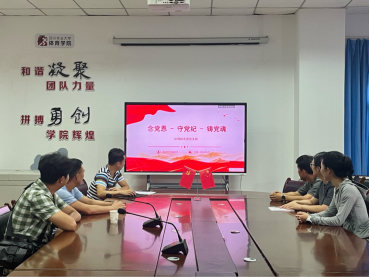 看球吧官方线路