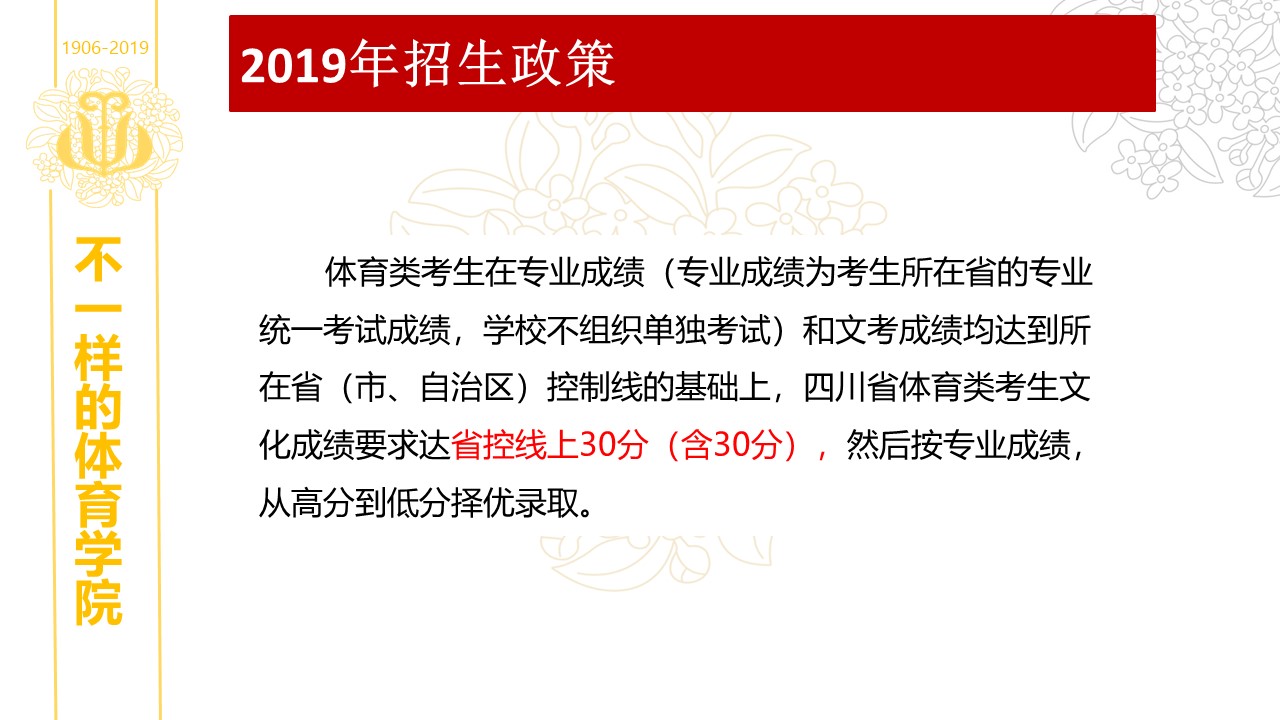 看球吧欧洲杯
