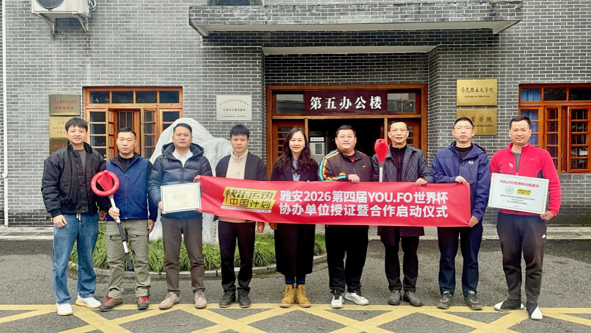 看球吧官方线路
