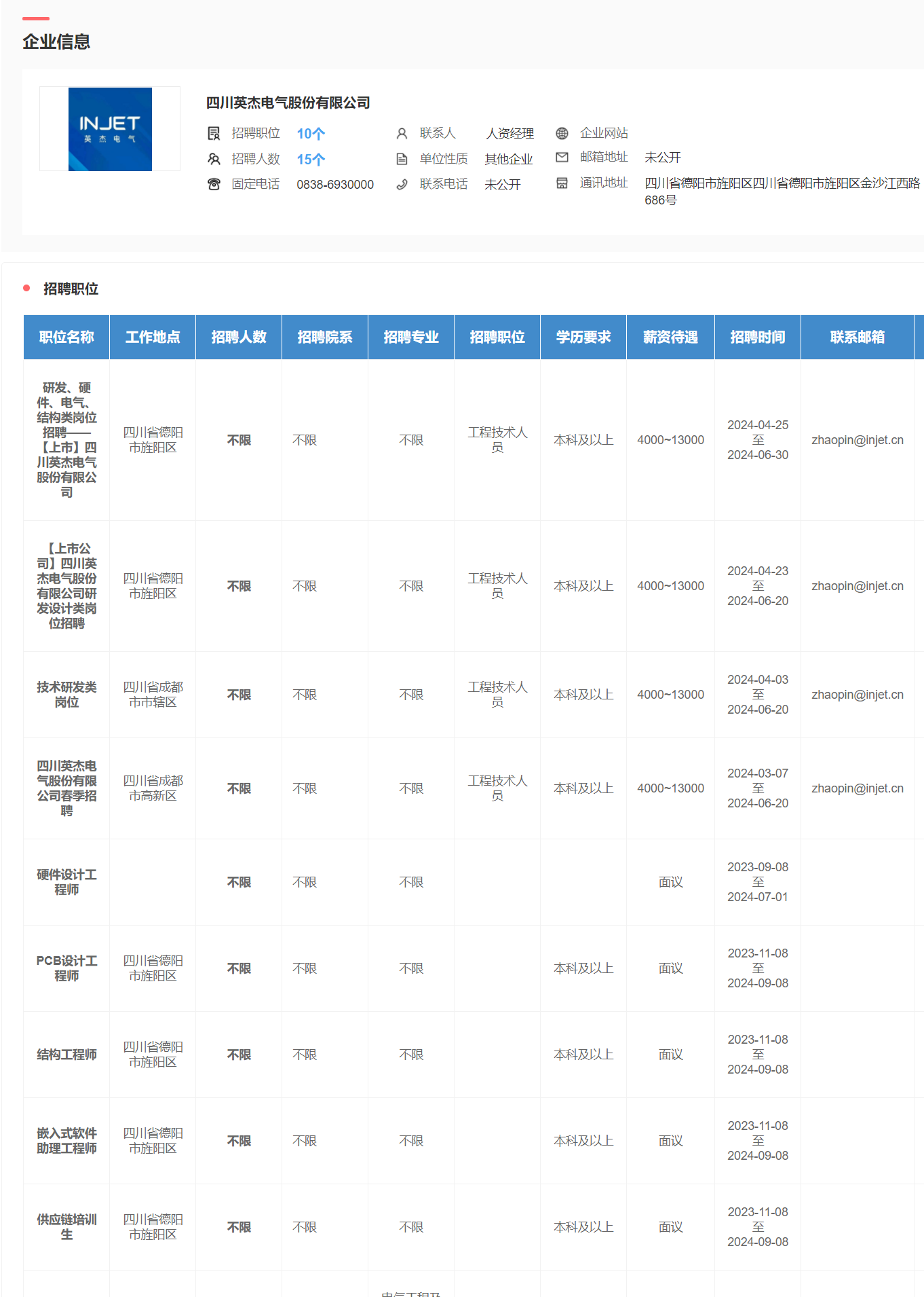 看球吧指定入口