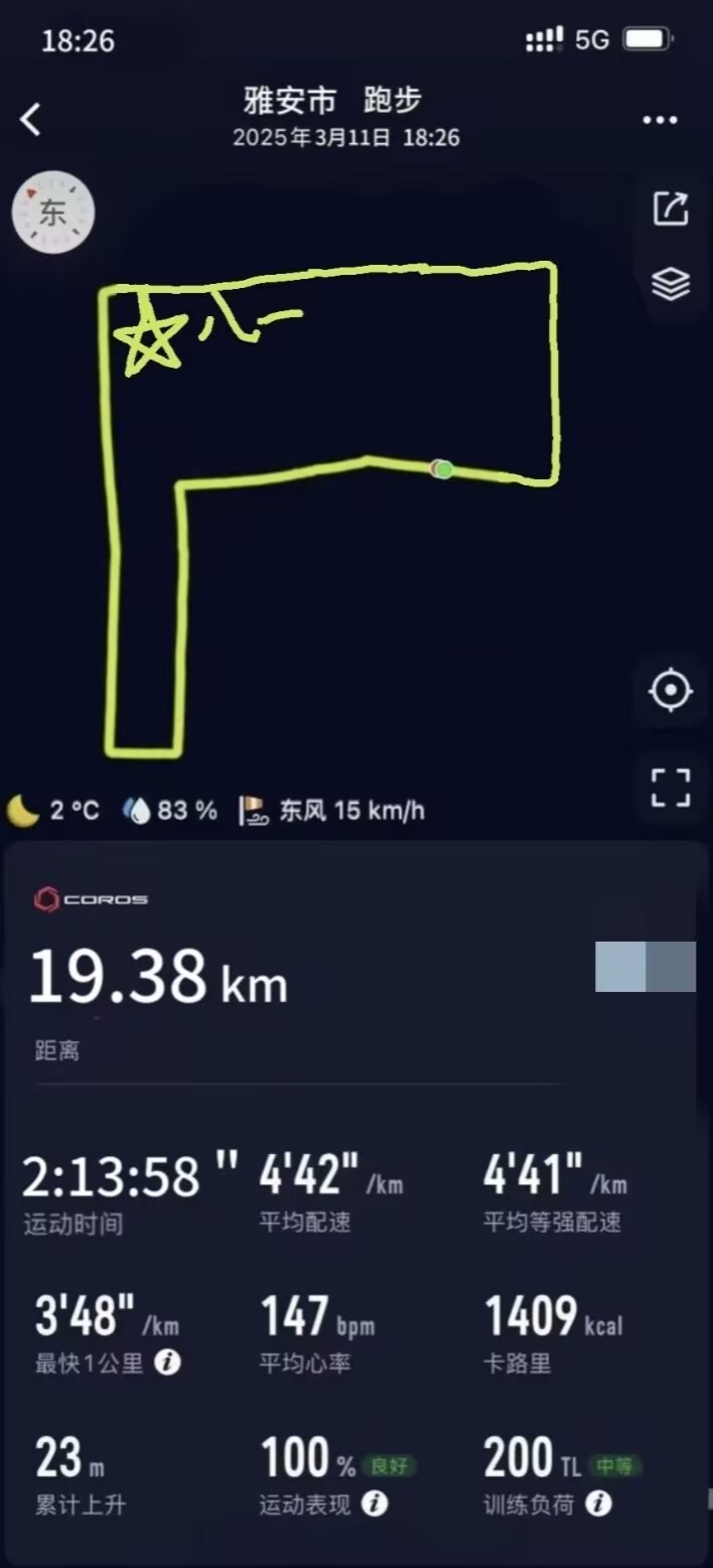 看球吧欧洲杯