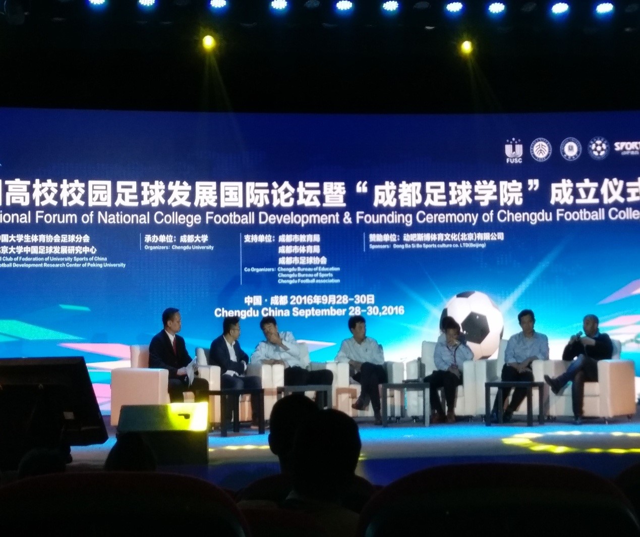 看球吧直播图片