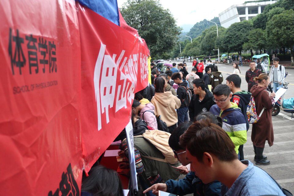 看球吧APP下载图片