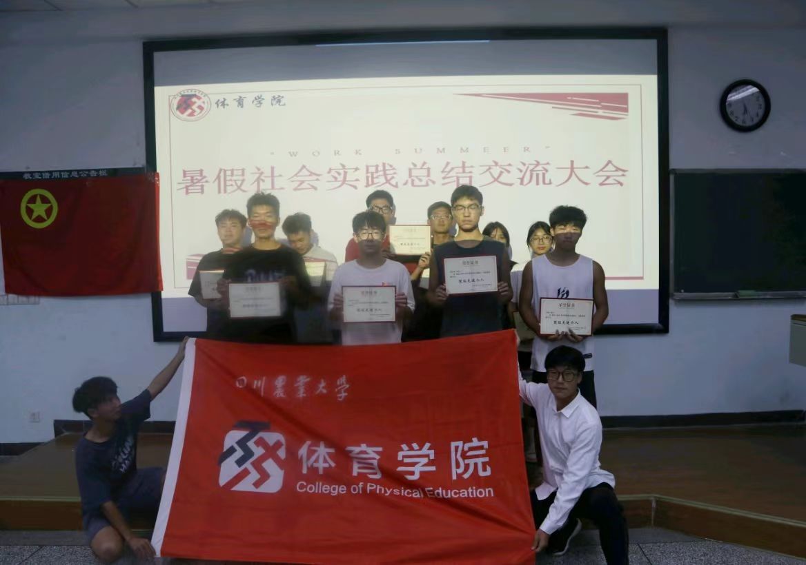 看球吧超级联赛