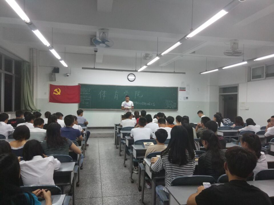 看球吧指定入口图片