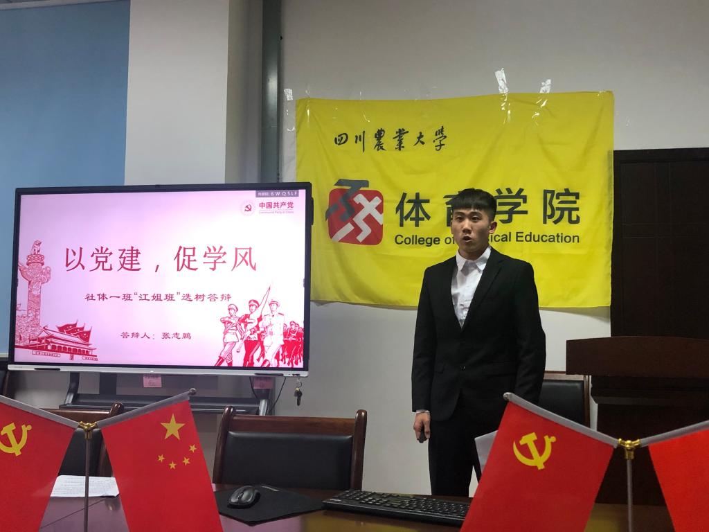 看球吧欧冠直播