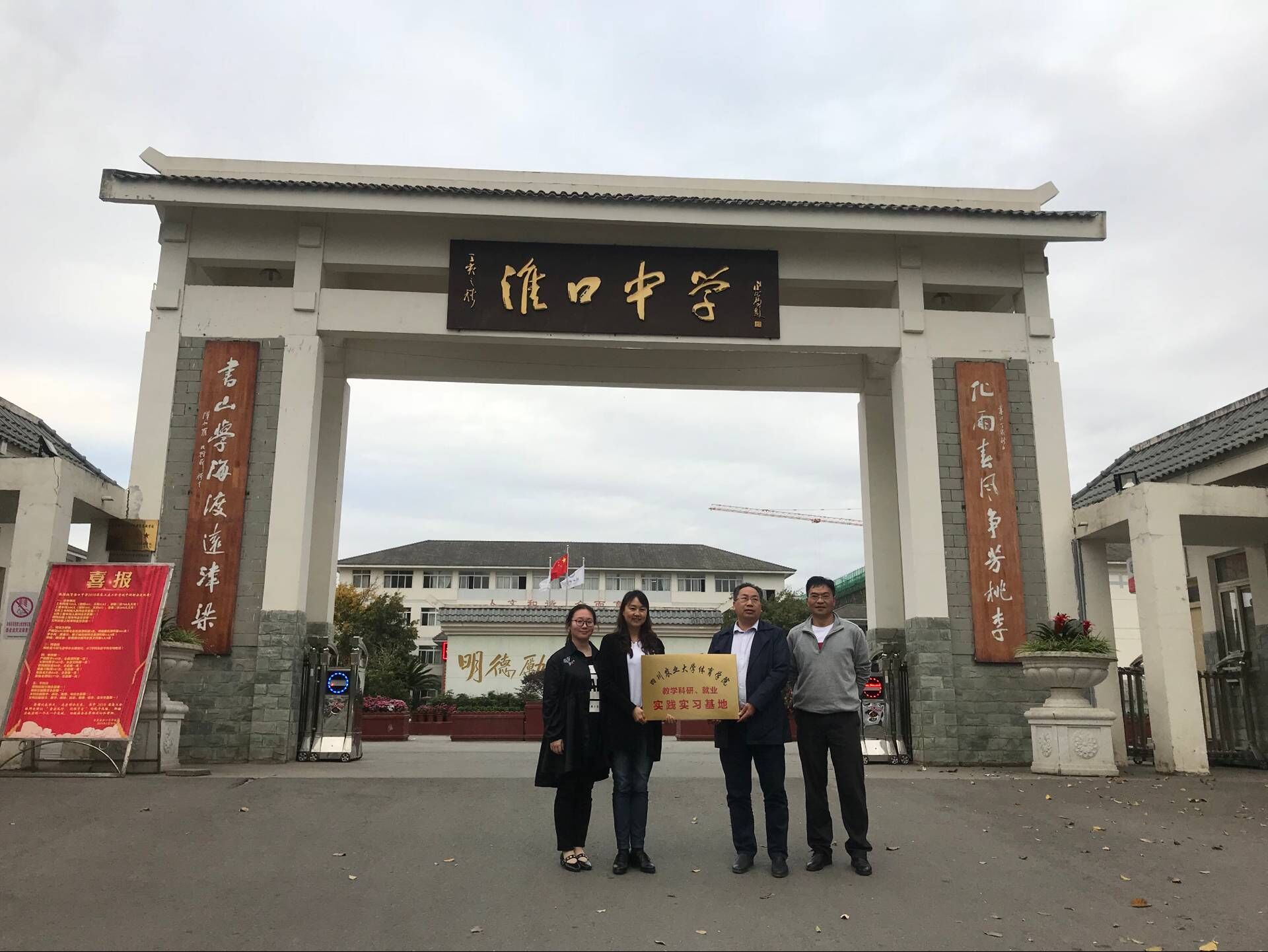 看球吧欧冠直播图片