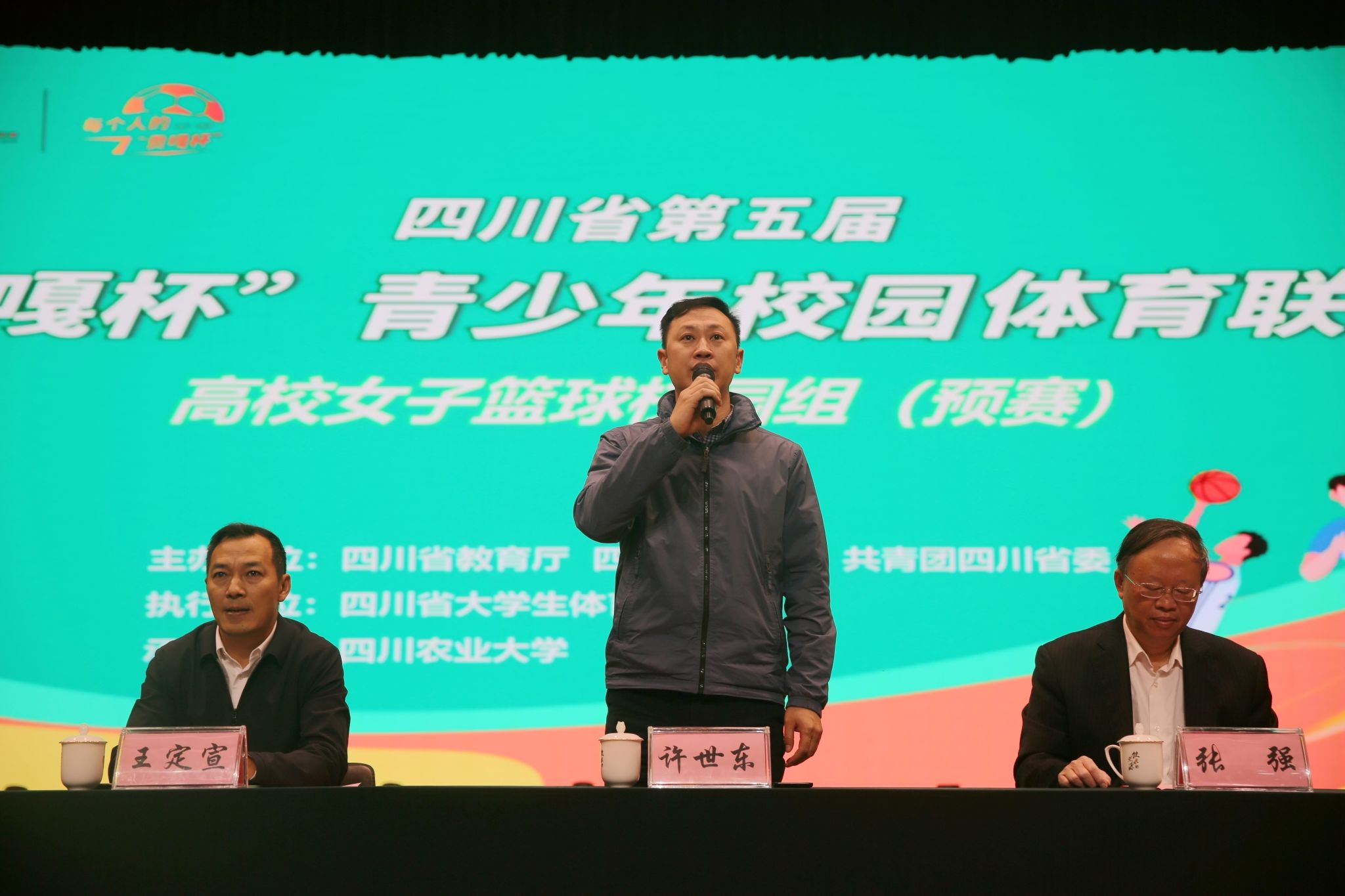 看球吧安全通道