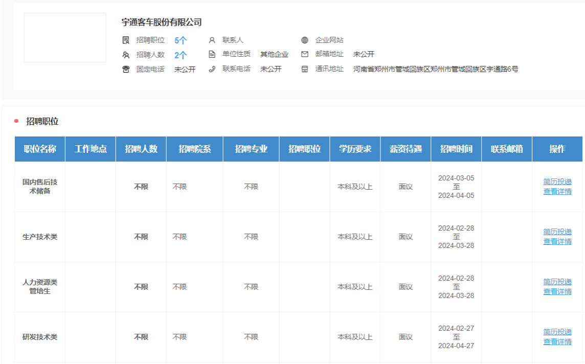看球吧核心通道