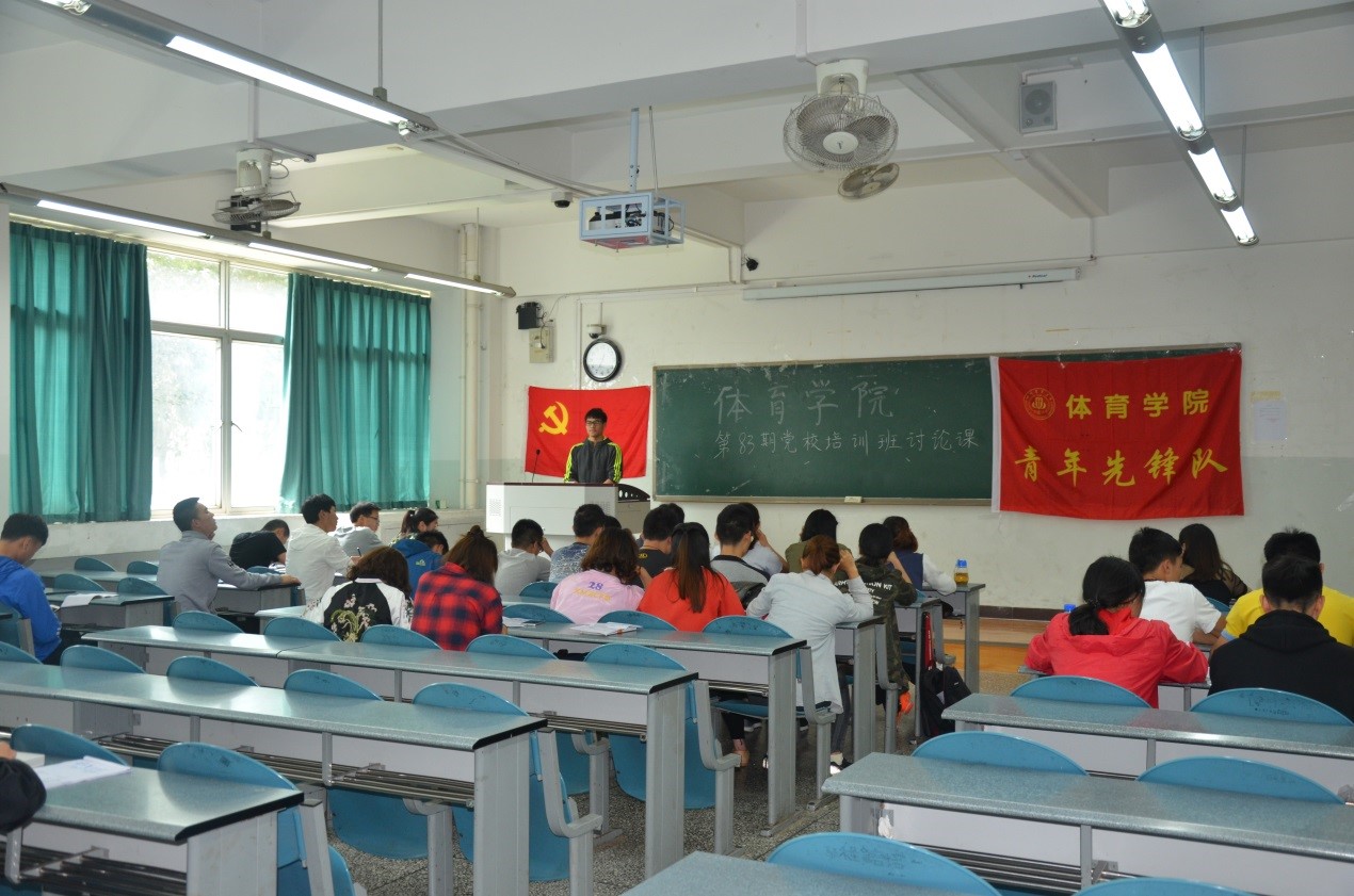 看球吧超级联赛图片