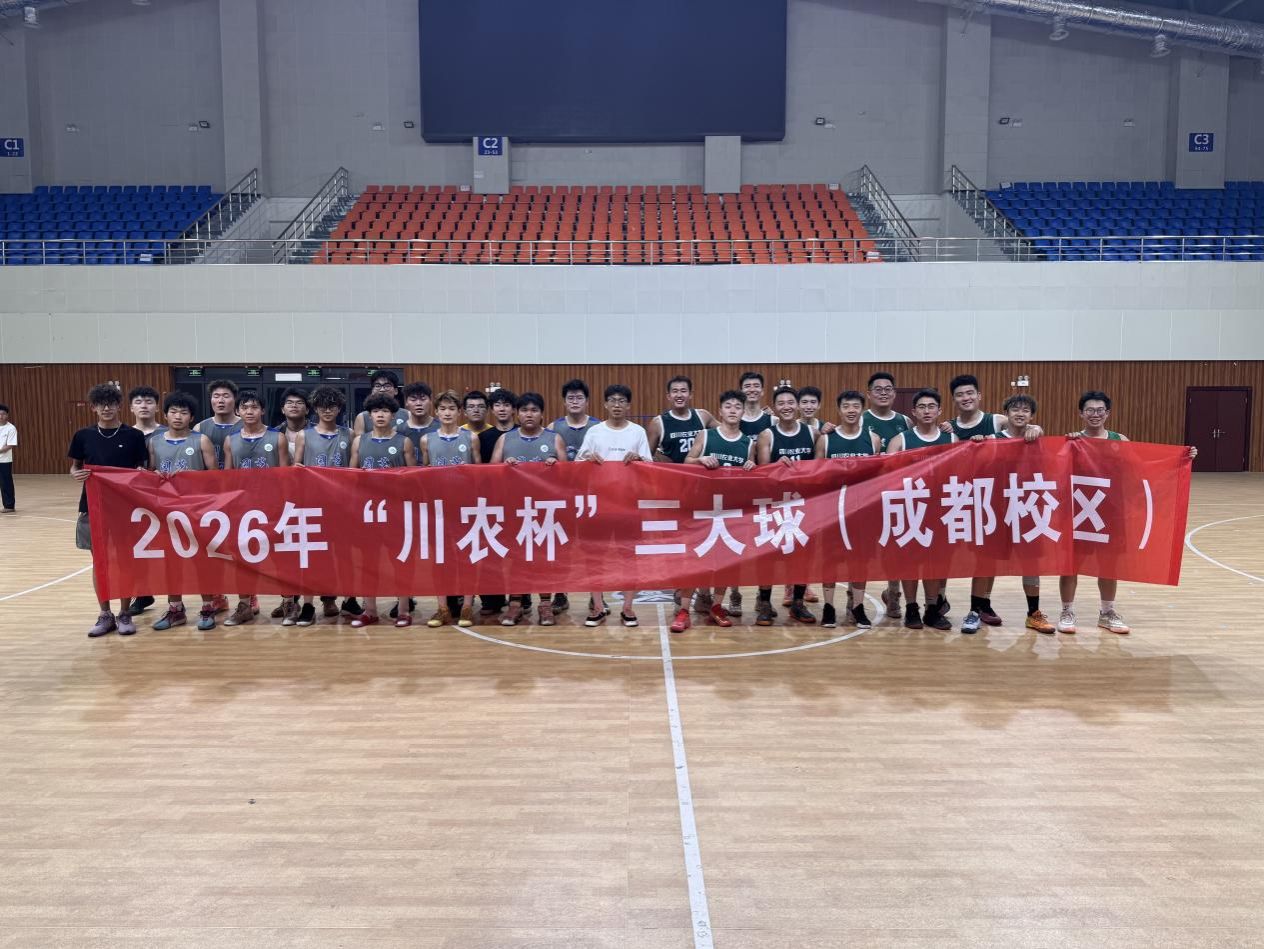 看球吧平台
